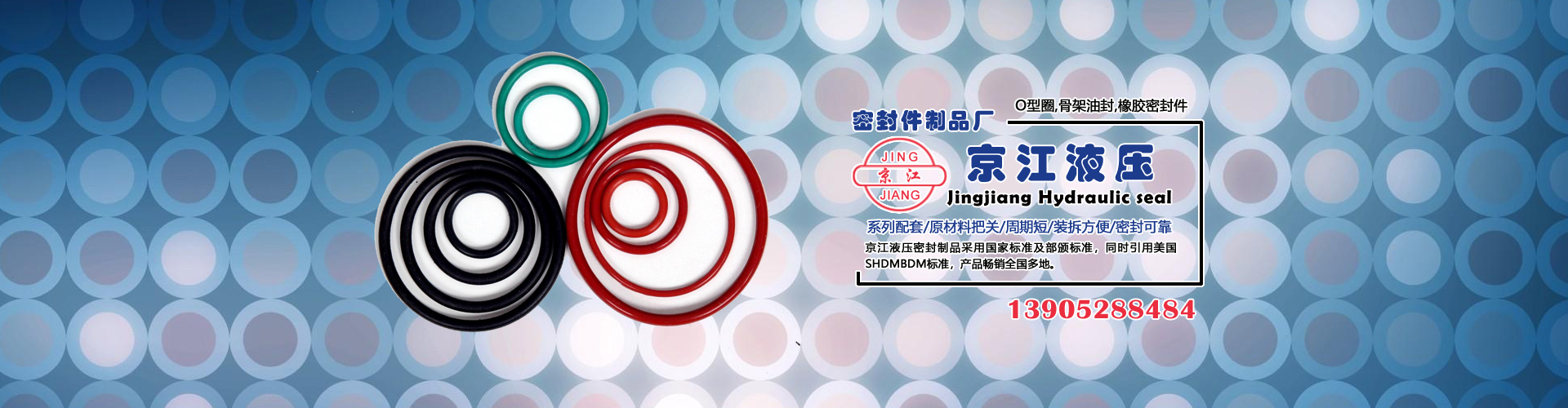 濟(jì)寧市天合食品有限公司